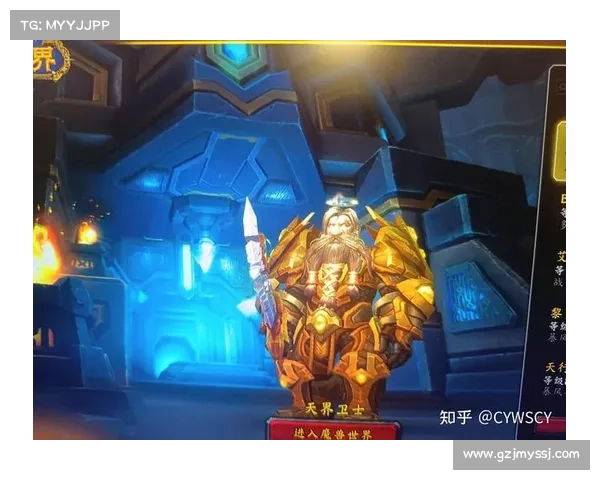 魔兽世界威望等级重置：全新中心