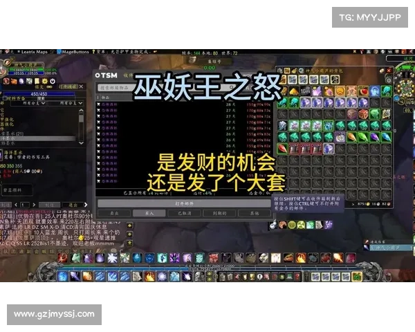 魔兽世界怀旧服：探寻护甲获取之道